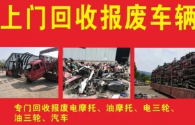汽车报废标准,2024最新规定是什么